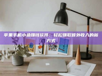 长兴【北京急招！2000一天，速速报名成为试药员】天啦噜！北京最近真的太缺人了！仅仅一天时间最高2000元的试药员急招，这薪资简直让人羡慕嫉妒恨好吗？不过话又说回来，这真的靠谱吗？