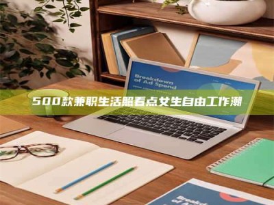 长兴上海阿卡波糖片试药低价来袭，李佳琦也坐不住了！联合利华工厂直供太香了！