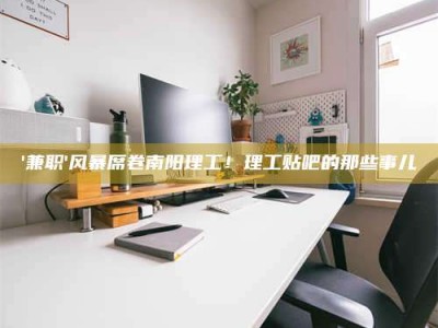 长兴【蓝点测试药剂：这招检测法太实用啦，你学废了吗？】