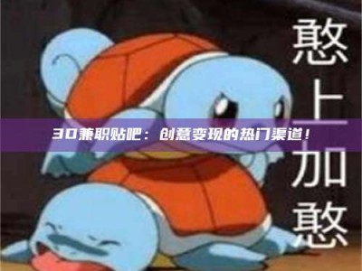 长兴上海试药员正规报名哪里找