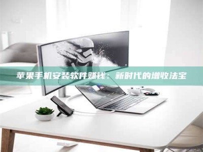 长兴《试药骗局盯上年轻人》