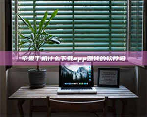 长兴3D兼职贴吧：大学生兼职的新玩法，月入轻松上千的秘密！ 第1张