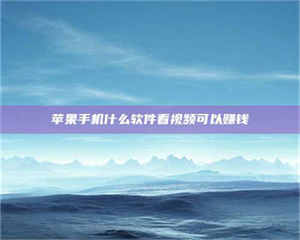 长兴5个最好的找兼职家教渠道，拿到成都兼职家教吧！ 第1张