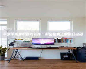 长兴2023洛阳最新招聘：医药英才速来报名！ 第1张