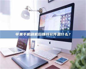 长兴5天花光2万！试药骗局下的惊人代价 第1张