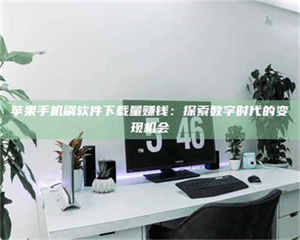 长兴AZD9291试药：探秘一种突破性******药物 第1张