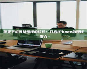 长兴▬▬▬ 权威认证 15天科学降糖仪黑科技试药，糖友胰岛素不再喝干了！▬▬▬ 第1张