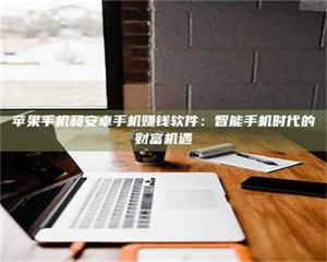 长兴《一笔登记入册：招工试药员故事》 第1张