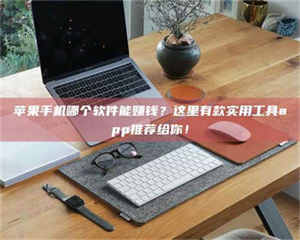 长兴《做试药员的真实经历：那些不为人知的酸甜苦辣与成长蜕变》 第1张