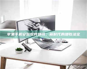 长兴《试药骗局盯上年轻人》 第1张