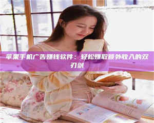 长兴【唯安医药科技】温州招聘诚实靠谱的试药员，高福利等你来拿！ 第1张