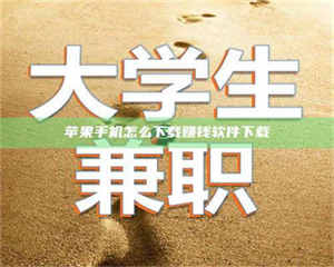 长兴【正规试药招募平台：了解药品试验，科学健康参与】 第1张