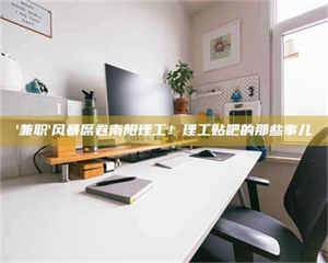 长兴【蓝点测试药剂：这招检测法太实用啦，你学废了吗？】 第1张