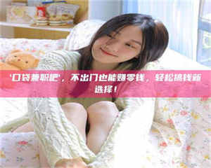 长兴【重磅消息】医药白马股公司直招！西安应招入医路无忧！ 第1张