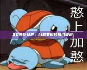 长兴上海试药员正规报名哪里找 第1张