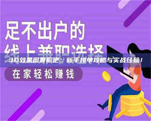 长兴上海试药：一场意外的健康冒险 第1张